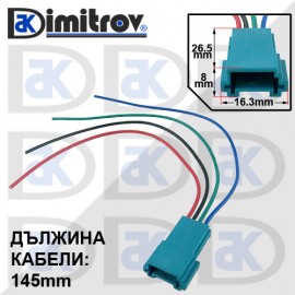 Универсална букса с кабели BMW Mini